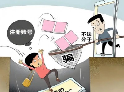 黑河网上兼职被骗怎么解决