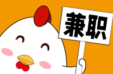 黑河宝妈居家带娃线上兼职赚钱项目有哪些推荐 第1张 黑河宝妈居家带娃线上兼职赚钱项目有哪些推荐 第1张